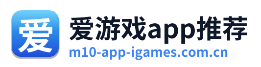 爱游戏app推荐 Logo